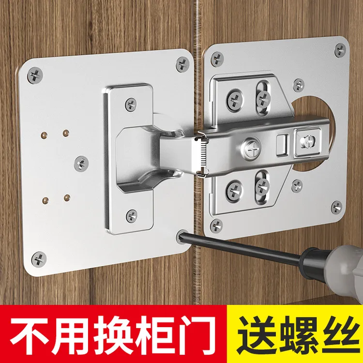 【全国包邮八片装】不锈钢柜门修复板家具橱柜门加厚合页板牢固家用