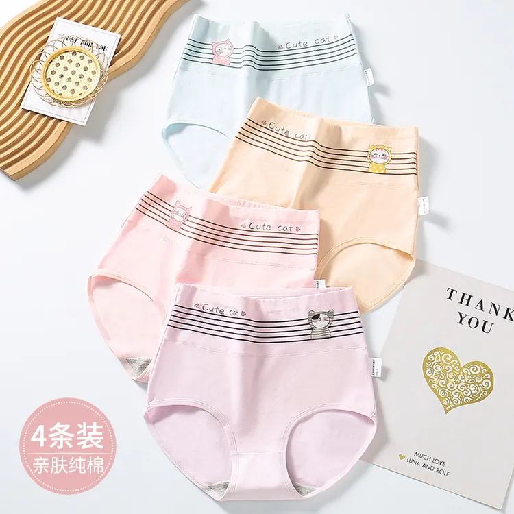 少女内裤女学生12-18岁专用抗菌高腰纯棉内裤15岁胖女孩三角裤夏