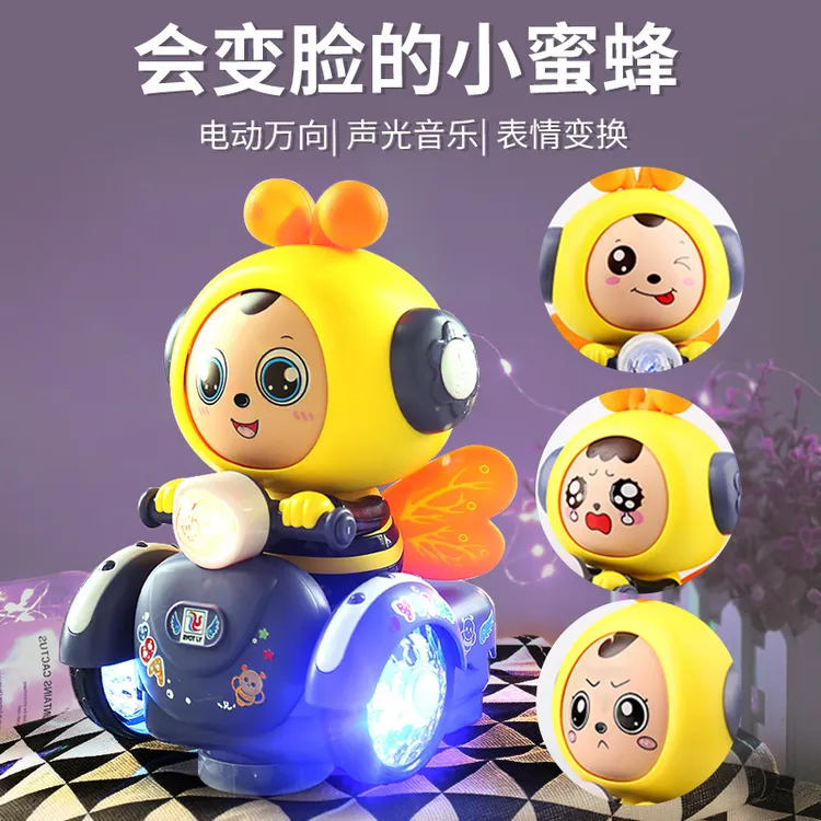 儿童电动变脸小蜜蜂音乐灯光电动万向跳舞男女孩婴儿1岁玩具2-3