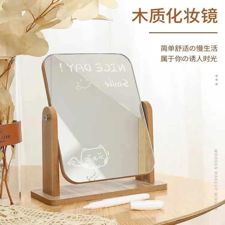 【粉丝福利】折叠网红化妆镜高清原木学生搞怪折叠化妆镜