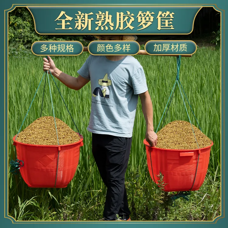 塑料萝篼大号担粮食稻谷玉米罗兜家用仿竹编收纳筐收纳篮大号加厚