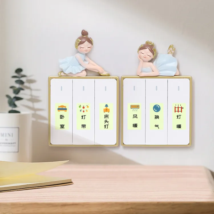 ROOGO/如果芭蕾舞开关贴墙贴边框套框客厅家居装饰创意摆件树脂