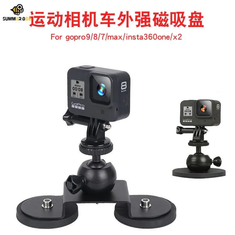 GoPro9/8/10运动相机车载吸盘汽车支架固定车外磁吸支架ONEX3配件