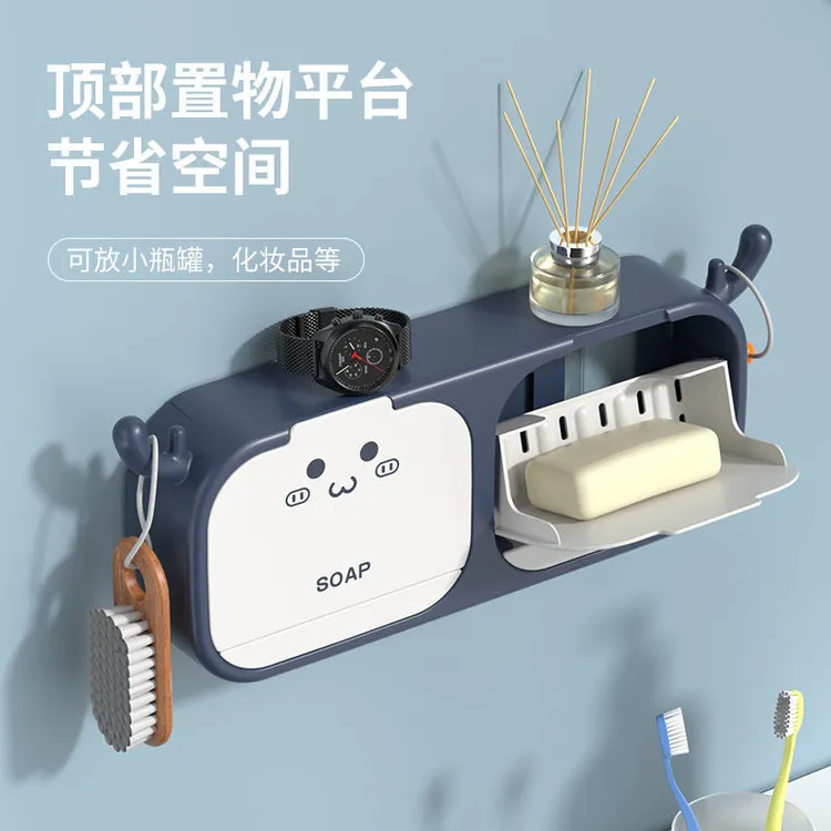哈乐熊鹿角沥水皂盒免打孔轻奢肥皂盒浴室卫生间壁挂式香皂盒子