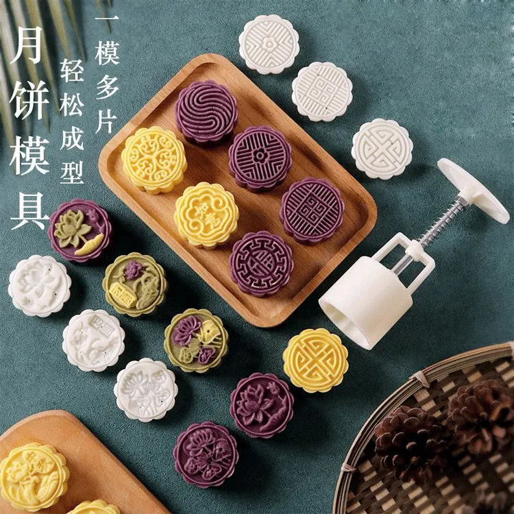 【甘荣专属】月饼模具绿豆糕模具印花50克75克100克广式手压式压花立体