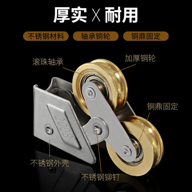纯铜双轮铜轮2008铝合金门窗滑轮2008不锈钢滑轮带轴承落地窗滑轮