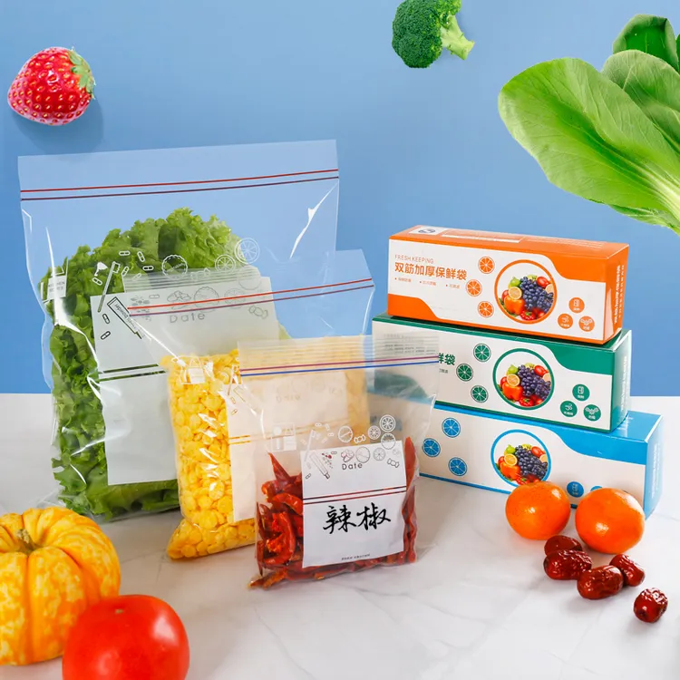 家用食品级双筋密封袋加厚冰箱收纳袋防串味蔬果冷藏食品袋封口袋