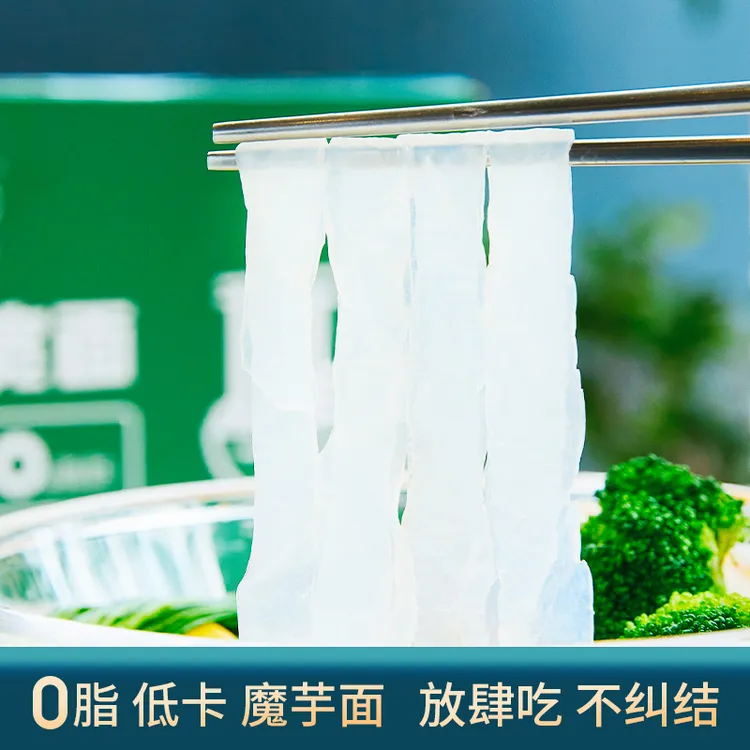低卡博士 魔芋面0脂肪即食免煮代餐速食宽面8袋共1440克 碳水干拌