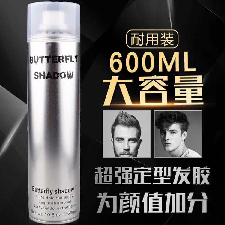 蝶伊清影强力定型发胶定型喷雾持久塑型发胶耐用大容量速干特硬