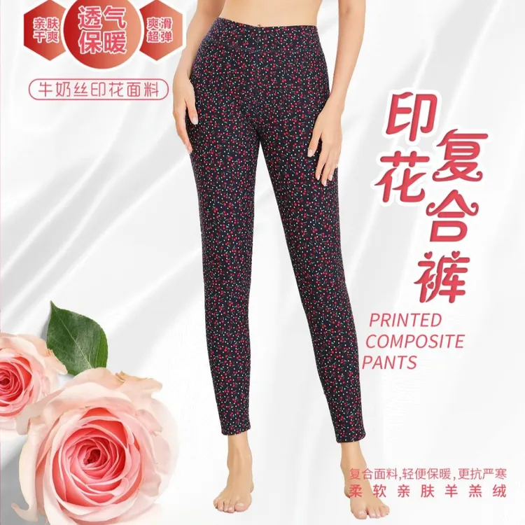 YL 加厚款妈妈小碎花保暖裤2560（8332）8500（1847）