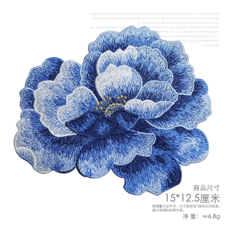 牡丹花刺绣国潮布贴补丁包包衣物破洞遮挡装饰多颜色选无胶需缝制