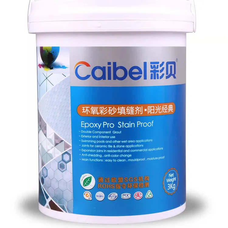 CaiBel/彩贝三公斤水性环氧彩砂
