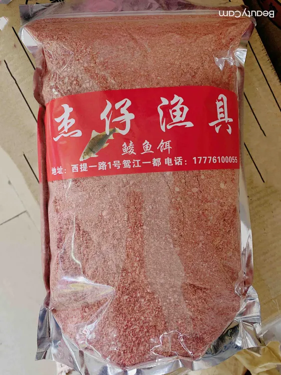 配制鲮鱼饵，大土鲮饵。适合台钓，筏钓，海钓，重量4斤
