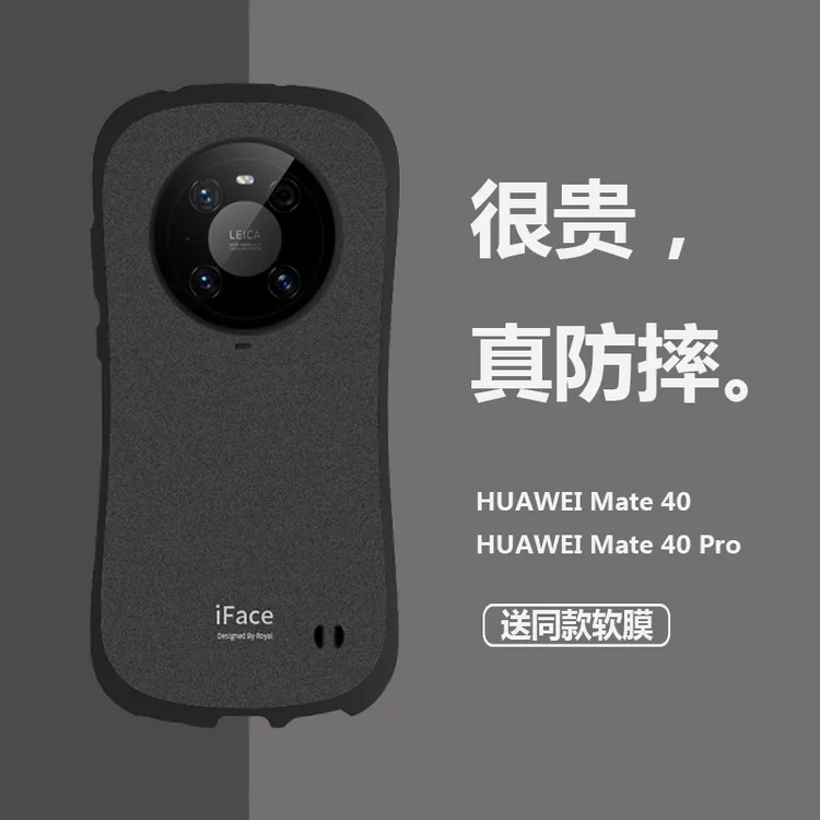 适用华为Mate70pro+手机壳新款防摔小蛮腰防滑防指纹曲面屏不顶膜