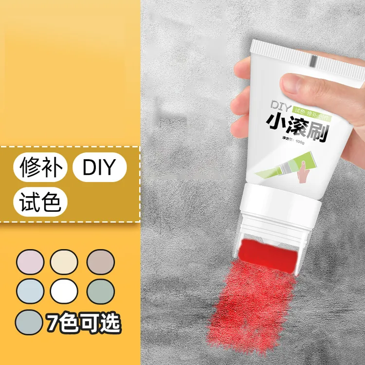 怡佰丽补墙漆小滚刷漆涂鸦遮盖墙面翻新白色补墙膏白色墙面修补