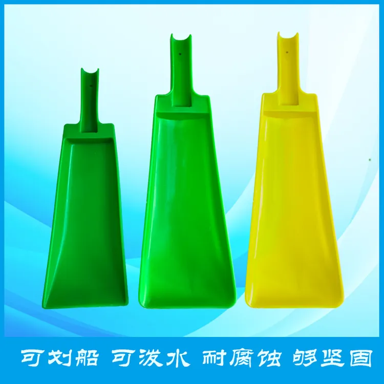 农用水瓢水飘泥壳船桨可泼水可划船水产养殖工具功能大号功能垂钓