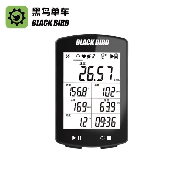 Blackbird黑鸟新款BB20无线GPS码表 可连踏频心率功率自行车码表
