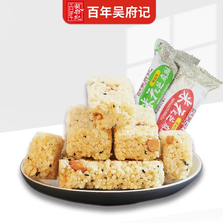 百年吴府记 米花酥250g四川特产手工酥原味椒盐味米花糖零食