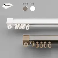 德裕铝合金窗帘轨道 纳米静音 顶/侧装/单/双轨 #古思特精选配件