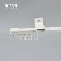 德裕超薄窗帘轨道滑轮窗帘杆铝合金直轨滑轨顶装侧装静音导轨滑道