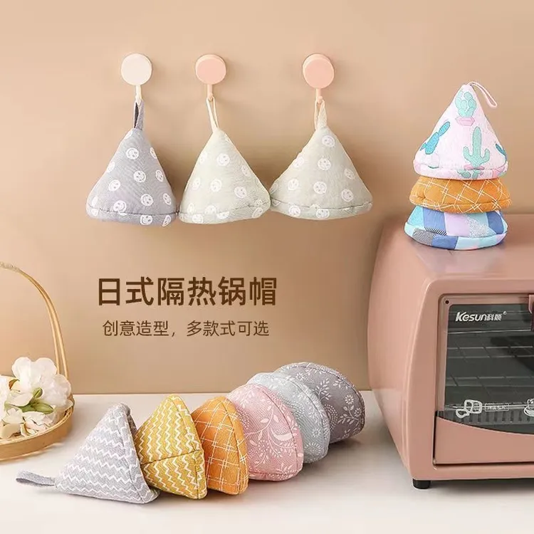 日式防烫锅盖帽珐琅锅隔热帽三角防烫帽防烫手套厨房好物推荐实用