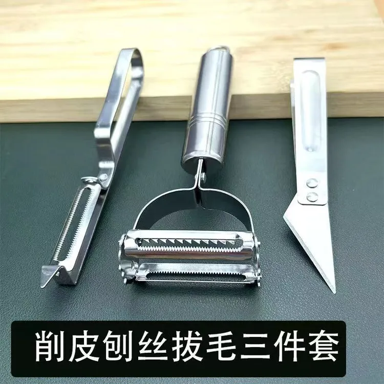 不锈钢削皮器多功能黄瓜切丝神器刨丝器土豆丝刮皮瓜果刨厨房好物