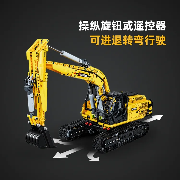 cada咔搭工程系列多功能挖掘机积木男孩高难度拼装玩具静态版