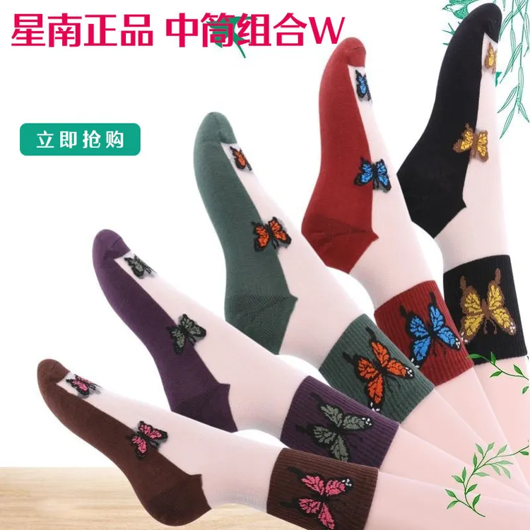 袜子女春夏季款纯棉底水晶玻璃丝袜薄款防勾丝耐磨防滑透明中筒袜