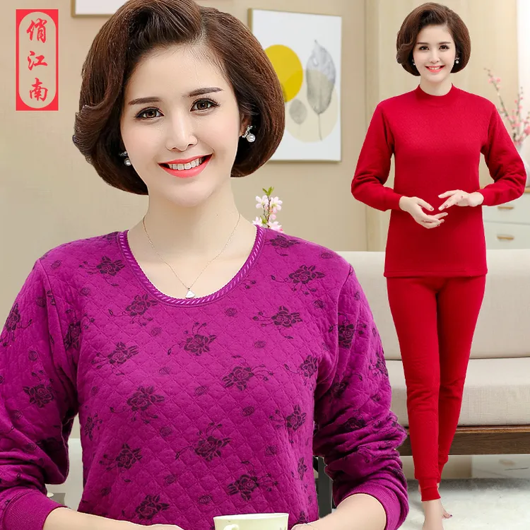 加厚妈妈保暖内衣套装女中老年人秋衣秋裤中年奶奶棉毛衫夹棉