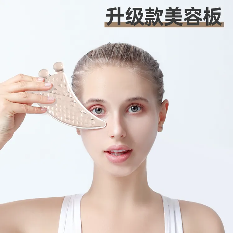 升级版面部美容刮脸板美容专用提拉护理工具《两只装》