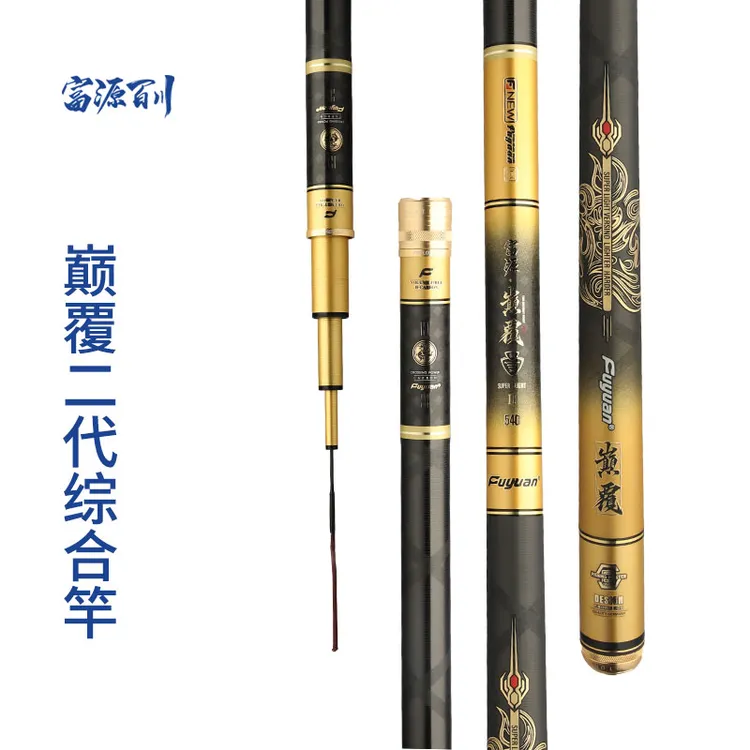 富源百川巅覆鱼竿手竿超轻超硬手竿19调台钓竿轻量综合竿黑坑