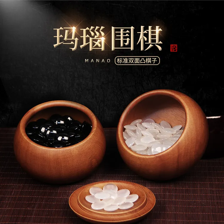 围棋五子棋玛瑙玉石套装双面凸高档送礼黑白棋便携成人儿童初学者