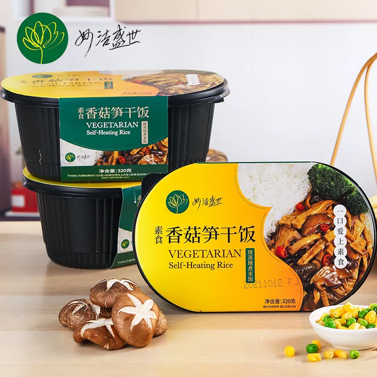 妙洁盛世 香菇笋干纯素自热米饭速食方便米饭即食煲仔饭懒人快餐