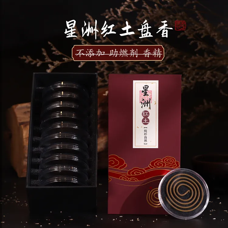 Miao guan zang/妙观藏星洲红土沉香盘香礼盒2小时