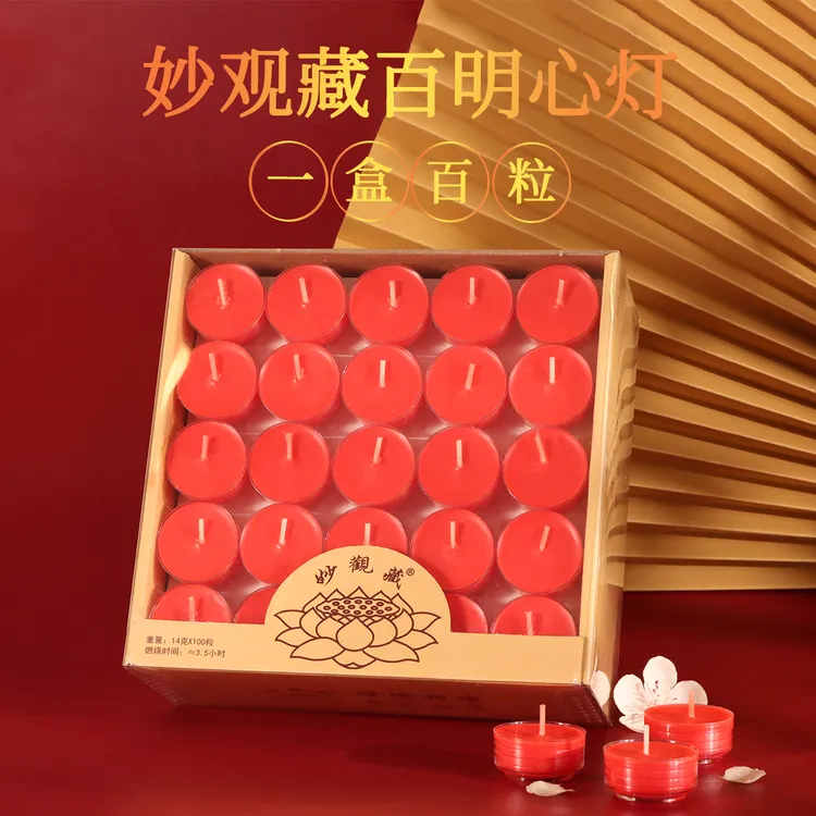Miao guan zang/妙观藏百明心灯 酥油灯可燃3.5小时100粒酥油蜡烛