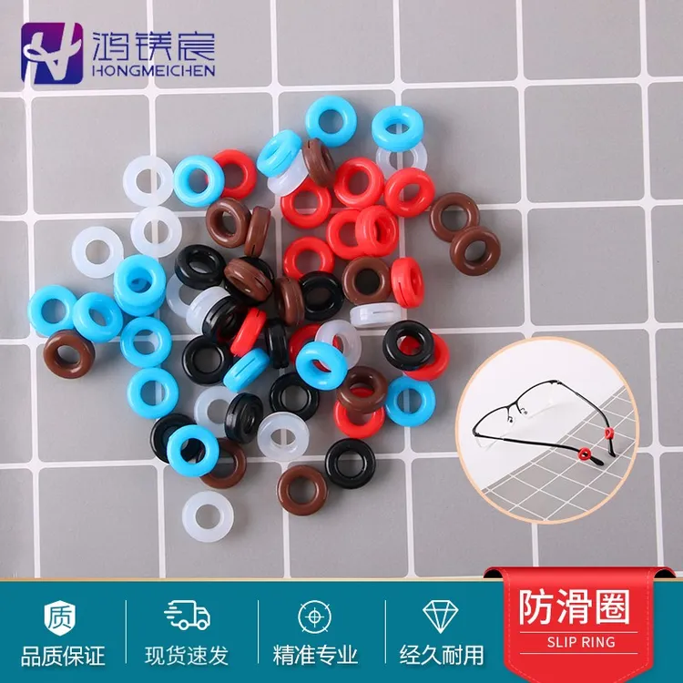 鸿镁宸硅胶防滑圈眼镜防滑套耳勾固定防脱落掉神器眼睛腿配件20副