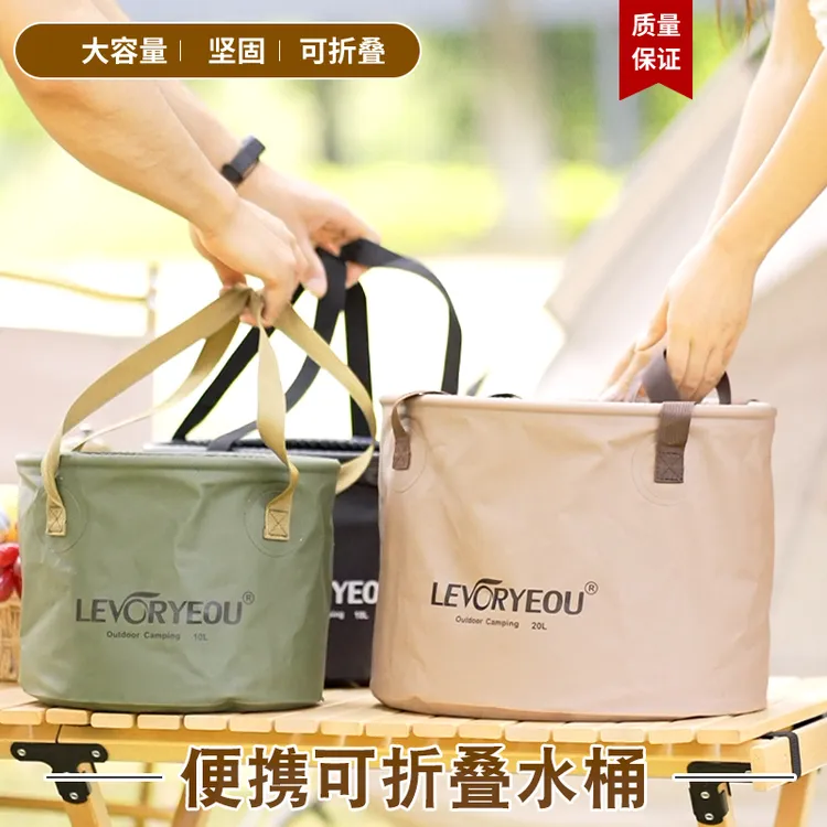 户外野营水桶可折叠便携式旅行打水桶大容量手提桶洗菜桶伸缩装水