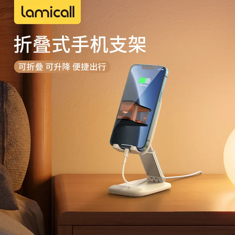 Lamicall/拉米酷手机支架懒人桌面追剧直播网课平板ipad支撑架