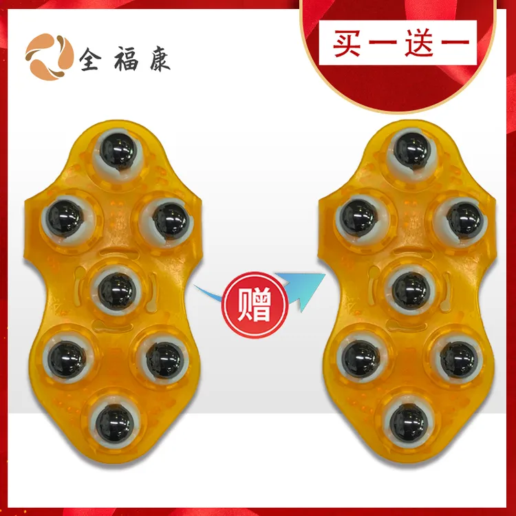 【全】全福康滚珠二代龙珠器买一送一