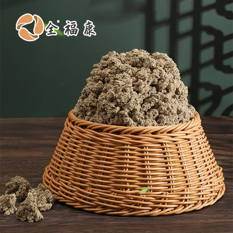 【全】全福康石磨长纤维艾绒陈年石臼全艾叶绒灸散袋装艾草