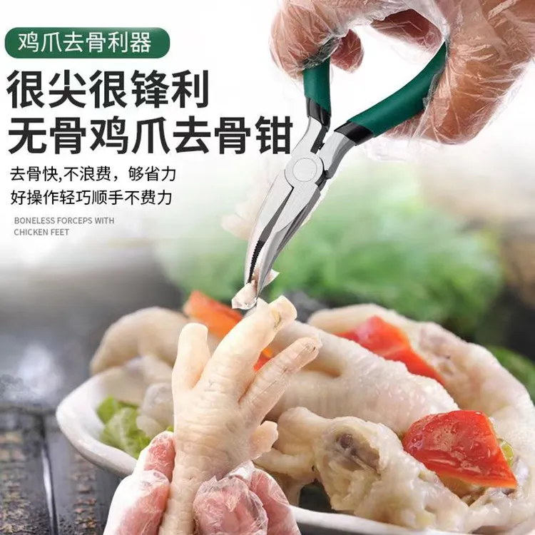 新款无骨鸡爪去骨神器全自动脱骨钳不锈钢剥骨工具取骨专用剔刀