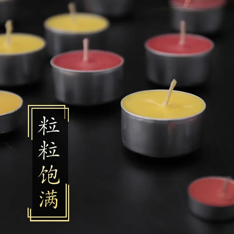 缘益坊4小时铝壳100粒装铝壳蜡烛红色黄色白色可选