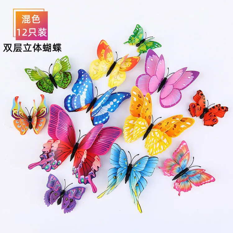 3d立体仿真蝴蝶双层创意婚庆家居背景墙装饰pvc磁性彩色蝴蝶墙贴