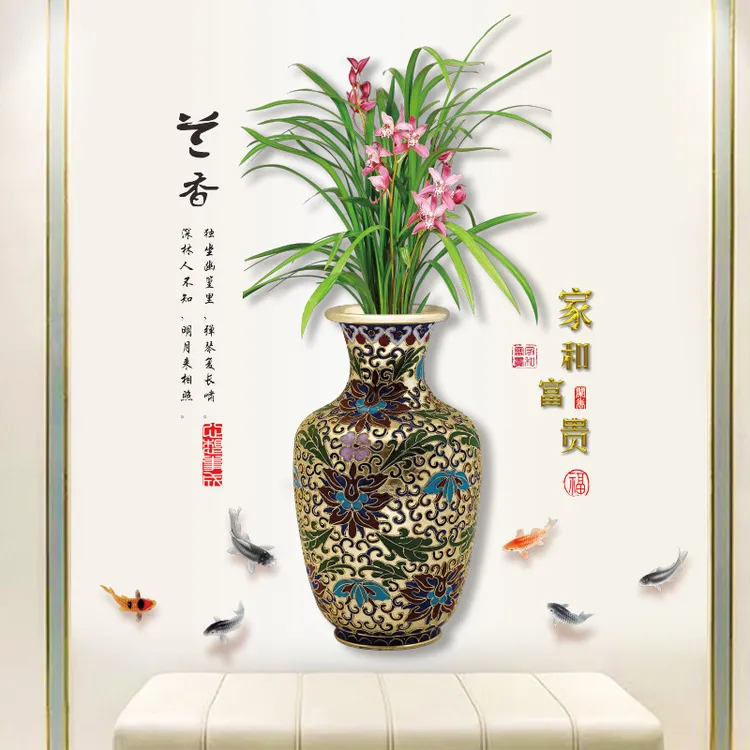 家和富贵平安花瓶装饰画玄关客厅卧室阳台装饰可移自粘 pvc墙贴画