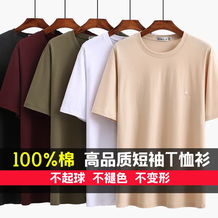 爸爸短袖t恤男纯棉圆领宽松中老年人汗衫中年男士夏季上衣老头衫