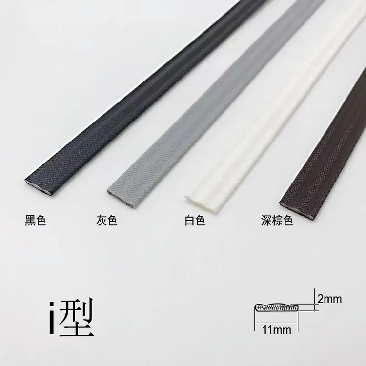 隐形门对开门子母门专用防撞条自粘密封胶条
