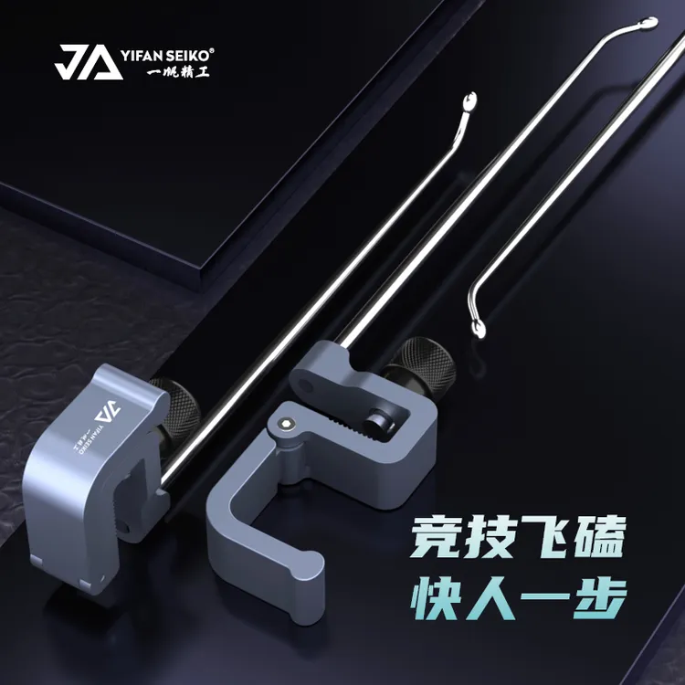 一帆精工飞磕竞技挡针不锈钢针超硬台钓鱼档针鱼护配件脱钩小鲫鱼