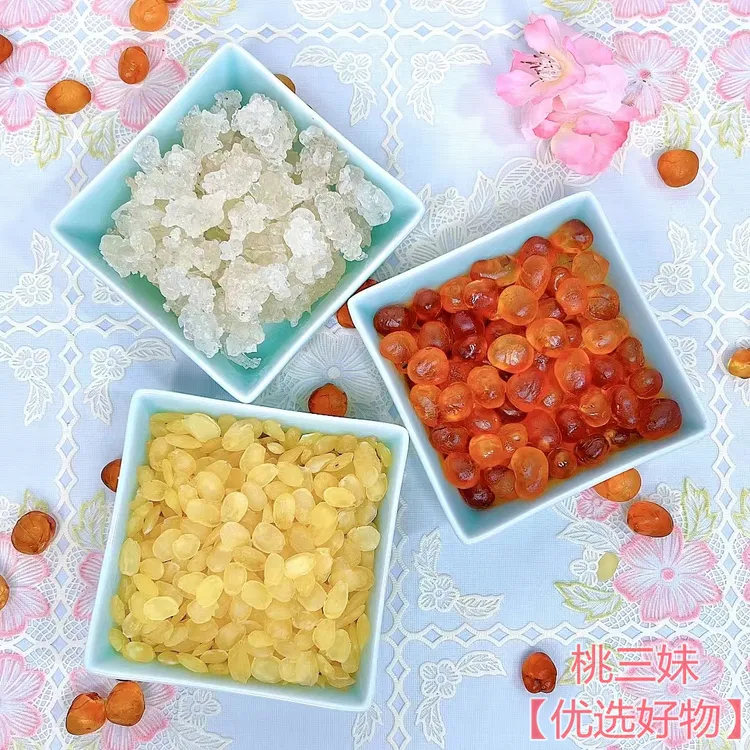 【实惠组合】桃胶+雪燕+皂角米 桃胶三宝300g/600g 美人羹
