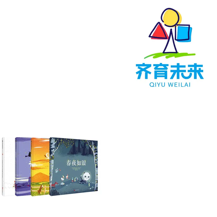 张丹丹推荐（4-8岁）：乘夜色飞行+夏日黄昏+春夜如银+雪 4册