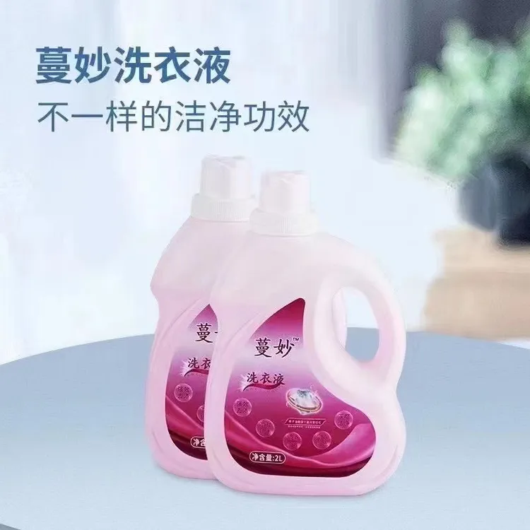 蔓妙洗衣液 整箱6瓶x2L
